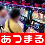 Penkow online casino kostenlos bonus ohne einzahlung